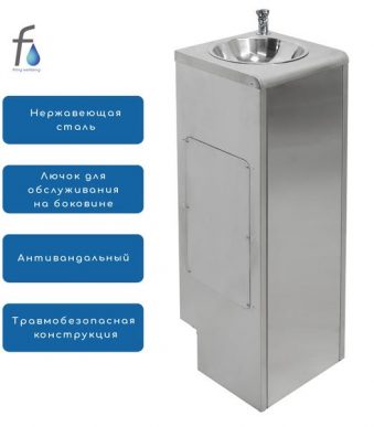 Главная страница