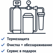 <strong>ПРЕМИУМ</strong>