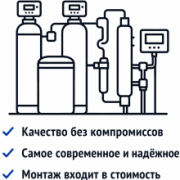 <strong>ЭЛИТ</strong>