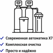 <strong>СТАНДАРТ</strong>
